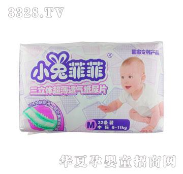 С�÷Ʒ������峬��͸ֽ��ƬM��