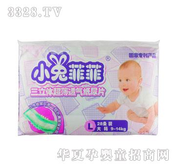 С�÷Ʒ������峬��͸��ֽ��ƬL��