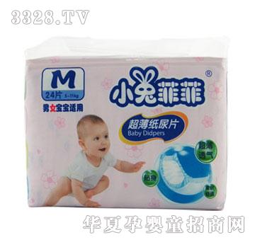 С�÷ƷƳ�����ֽ��ƬM24