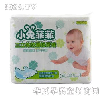 С�÷Ʒ��������©ֽ���XL18