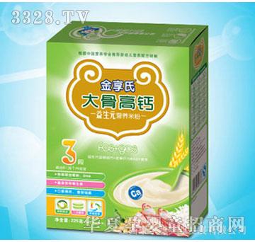 ������3�δ�Ǹ�Ӫ���׷�