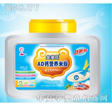 �����ϣ�AD�ƣ�Ͱװ�׷�