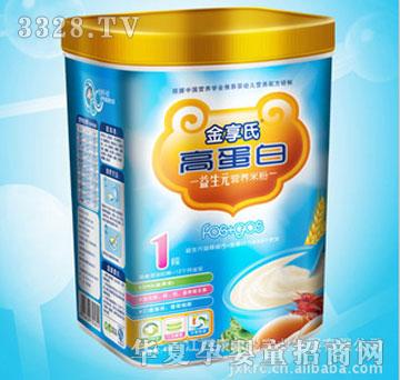 �����ϸߵ���Ӫ���׷�