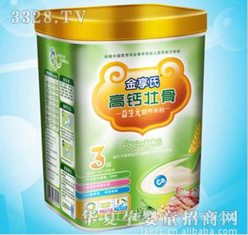 �����ϸ߸�׳��Ӫ���׷�