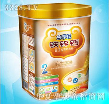 ��������װ��п��Ӫ���׷�