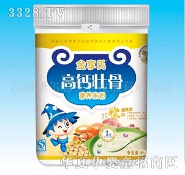 �����ϸ߹��׳��Ӫ���׷�