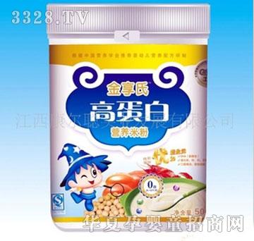 �����ϸߵ���Ӫ���׷۹�װ