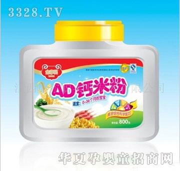 ������AD��Ӫ���׷�