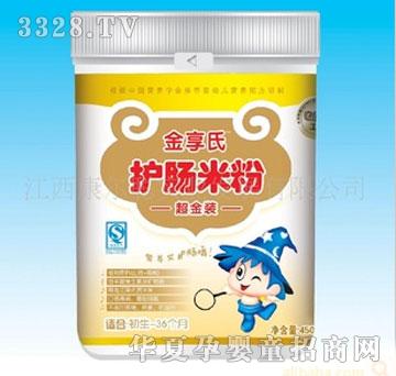 ������Ӥ���׷�