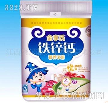 ������Ӥ���׷۸���п