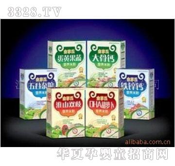 ������Ӥ���׷�����