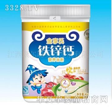 ��������п�ƹ�װӪ���׷�