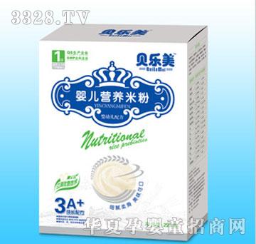 ����������װӤ��Ӫ���׷�