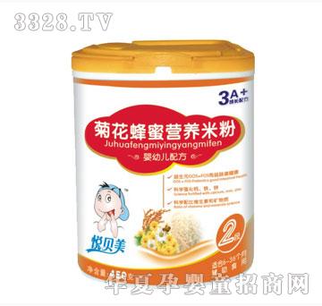 ���������ջ�����Ӫ���׷ۣ���װ��450g