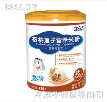 ����������������Ӫ���׷ۣ���װ��450g