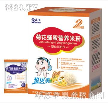 ���������ջ�����Ӫ���׷ۣ���װ��250g