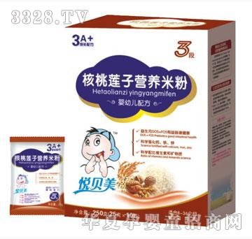 ����������������Ӫ���׷ۣ���װ��250g