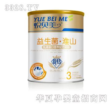 �����������嵰��Ӫ���䷽�׷ۣ���װ��500g