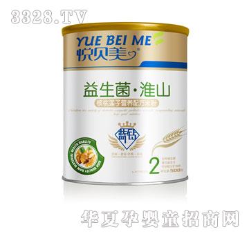 ����������������Ӫ���䷽�׷ۣ���װ��500g