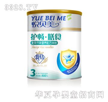 ����������ѿ��ζӪ���䷽�׷ۣ���װ��500g