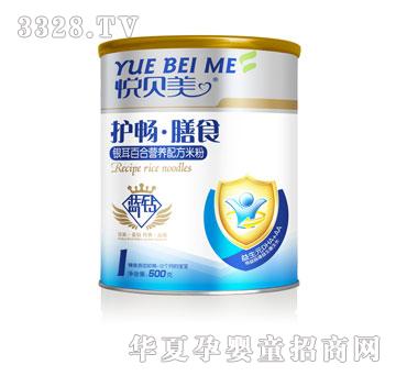 �������������ٺ�Ӫ���䷽�׷ۣ���װ��500g