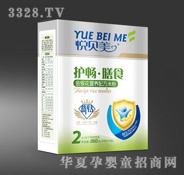 ��������������Ӫ���䷽�׷ۣ���װ��250g