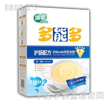 ���ܶ໤���䷽DHA+AA�����׷�