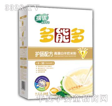 ���ܶ໤���䷽�ߵ��������׷�