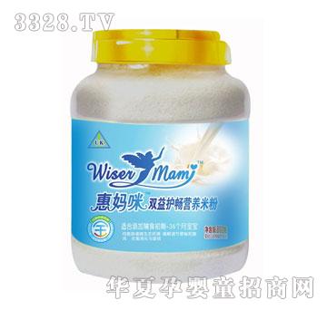 惠妈咪贡米800G米粉全段双益护畅