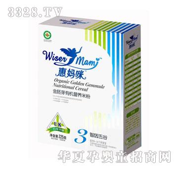 惠妈咪225G有机金胚芽米粉3段智因五谷