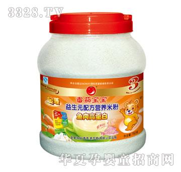 ���ѱ�������ߵ�������ԪӪ���׷�750g