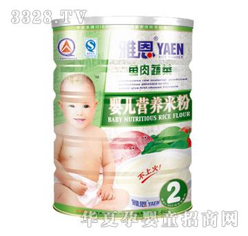 �Ŷ������߲�Ӥ��Ӫ���׷�454g