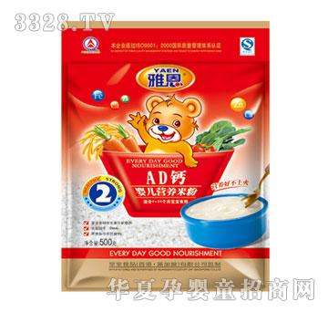 �Ŷ�AD��Ӥ��Ӫ���׷�400g