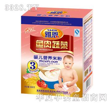 �Ŷ������߲�Ӥ��Ӫ���׷�268g