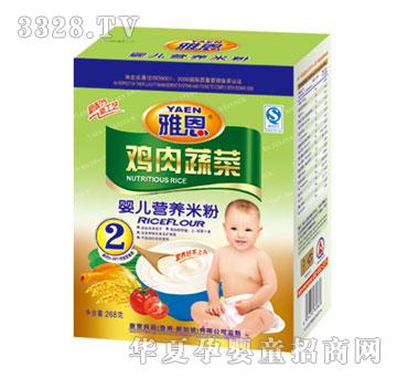 �Ŷ������߲�Ӥ��Ӫ���׷�268g