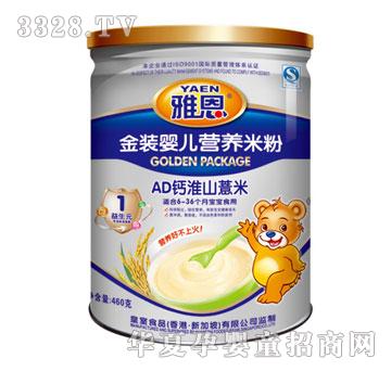 �Ŷ�AD�ƻ�ɽ޲�׽�װӤ��Ӫ���׷�460g