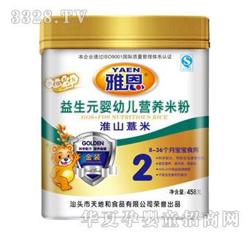 �Ŷ���ɽ޲������ԪӤ�׶�Ӫ���׷�458g