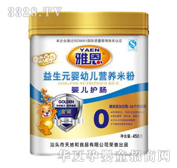 �Ŷ�Ӥ����������ԪӤ�׶�Ӫ���׷�458g