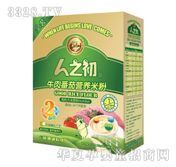 ɺţⷬӪ׷۶Σл׷ۣ