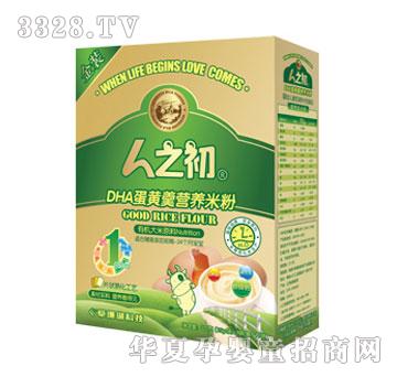 ɺDHAƸӪ׷һΣл׷ۣ