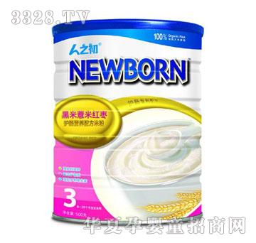 ɺNEW-BORN-޲׺滤׷