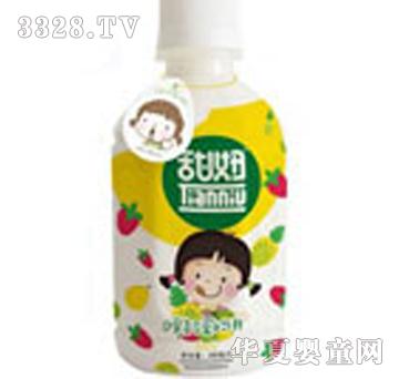 �˶���������ζˮ����������