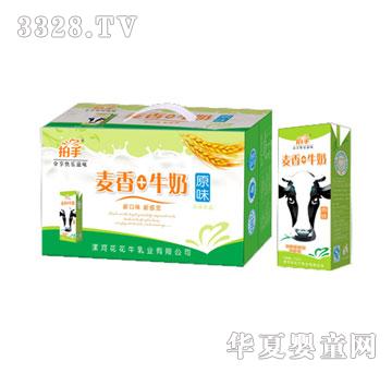 ��������ţ����ζ��Ʒԭζ