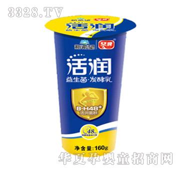 ��ϣ�����ƻ���������������