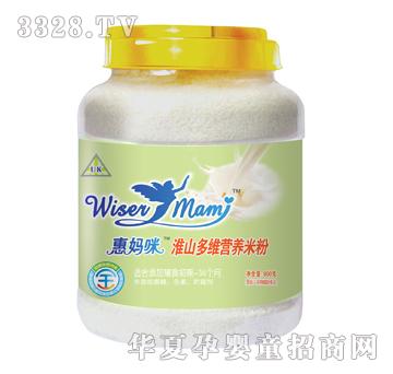 惠妈咪贡米800G米粉全段淮山水溶性维族