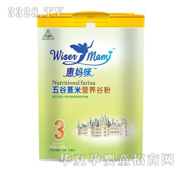 惠妈咪450G塑桶有机配方金胚芽3段智畅五谷米粉