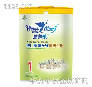 惠妈咪450G塑桶有机配方金胚芽1段淮山果蔬多维米粉