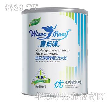 惠妈咪450G有机复合营养素优段水苏糖护肠米粉