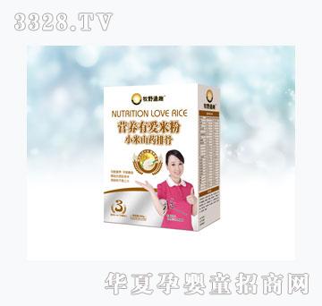 ҰȤӪа׷ۣװ-СɽҩŹǣ3Σ