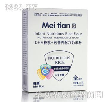 每添DHA核桃+钙营养配方奶米粉